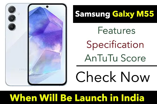 Samsung Galaxy M55 Full Phone Specification